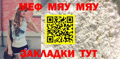 прущая мука Кумертау