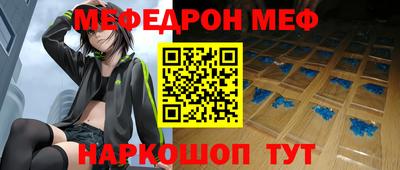 прущая мука Кумертау