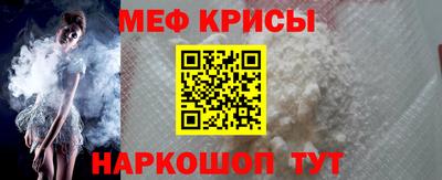 скорость Кунгур