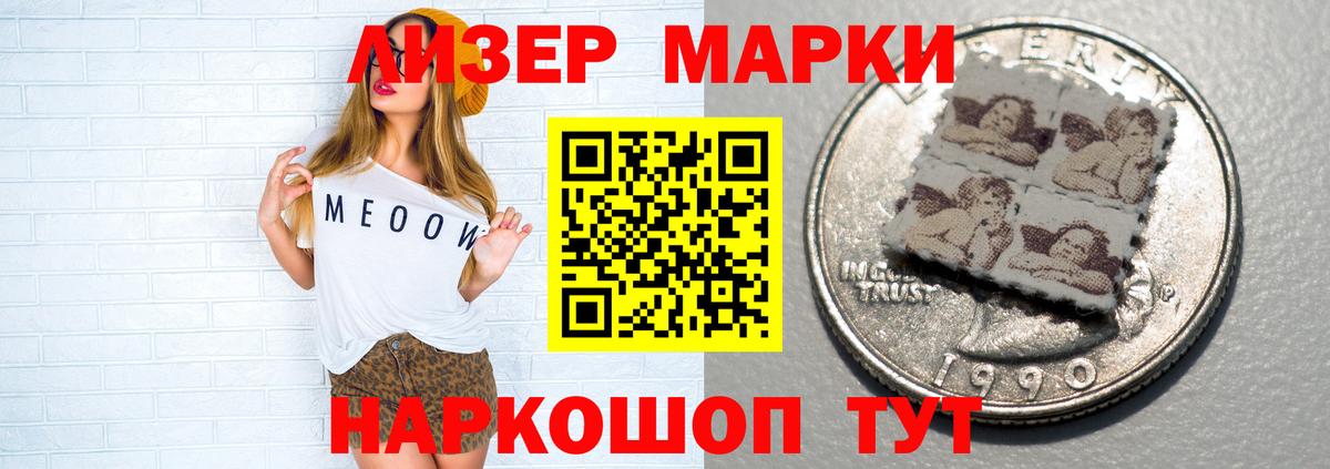 Буйнакск  LSD-25 экстази кислота  Вход с VPN  Лсд 25 экстази ecstasy 
