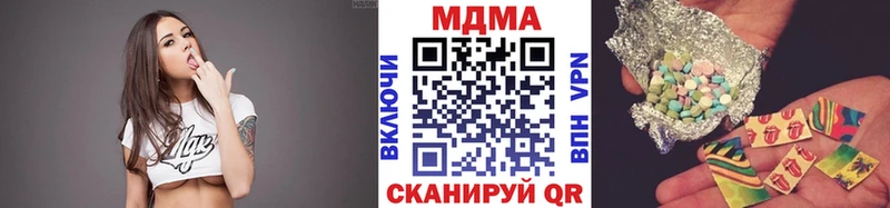 МДМА кристаллы  Буйнакск 