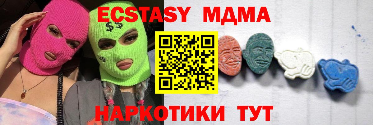 MDMA Molly Буйнакск