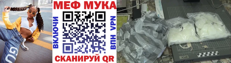 Мефедрон мяу мяу Буйнакск