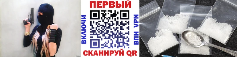 Первитин Methamphetamine  Буйнакск 