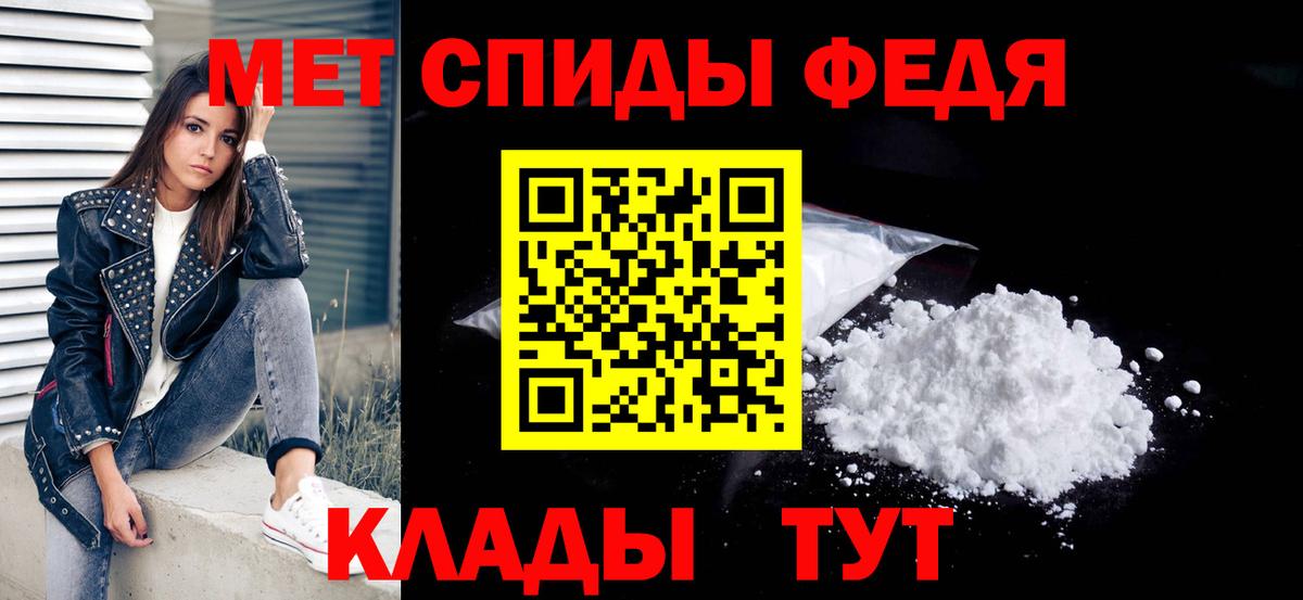 Буйнакск  Метамфетамин винт  Вход с VPN 