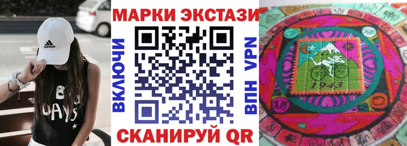 Марки NBOMe 1500мкг  наркотики  Буйнакск 