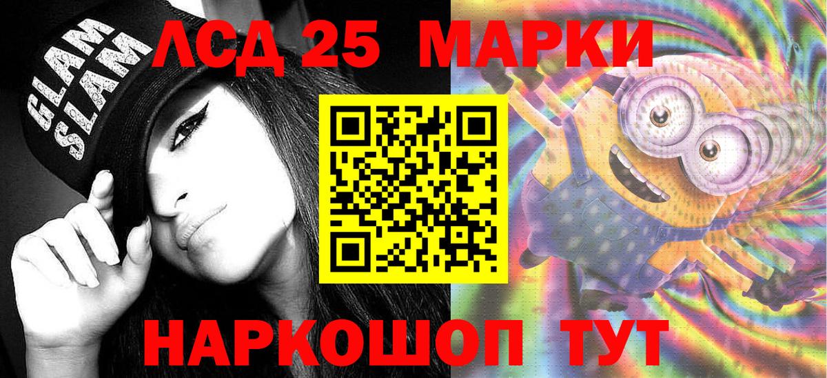 Буйнакск  ГАШ  Меф кристаллы  Cocaine  Вход с VPN  ГАШ 