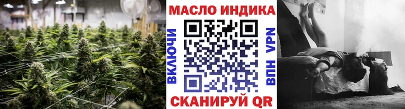 ТГК Wax Буйнакск