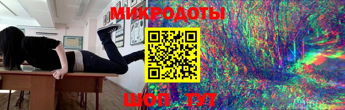 Псилоцибиновые грибы мицелий  Вход с VPN  Буйнакск 