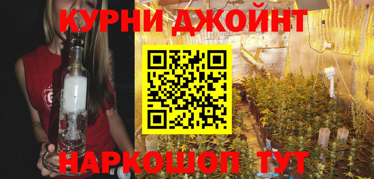 Каннабис VHQ  Вход с VPN  Буйнакск  Бошки марихуана White Widow  МАРИХУАНА MAZAR 